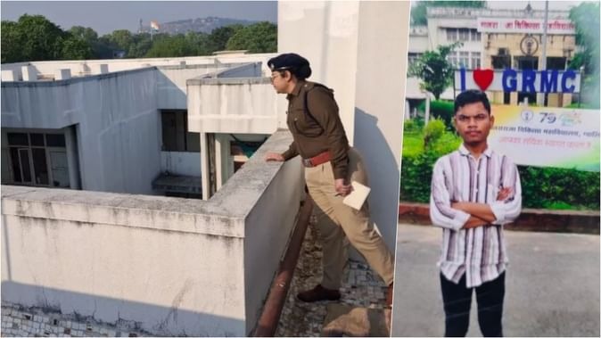 MBBS छात्र की मौत में नया मोड़, खुदकुशी से पहले गर्लफ्रेंड से की थी बात, कॉल डिटेल से खुला राज